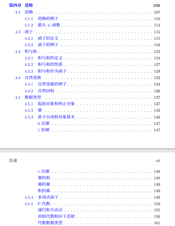 yihong0618's tweet photo. 顺着这个推荐发现了作者的另一本好的惊人的书 -> 《同构 —编程中的数学》地址：https://t.co/b2LPyqgGXO
今天摸鱼看了一会儿，可以说是目前看过最棒的这类书籍了。今天知道了 λ 演算的由来，真好玩。分享下目录，大家感受下这书多棒。 https://t.co/b6vGnebhPO