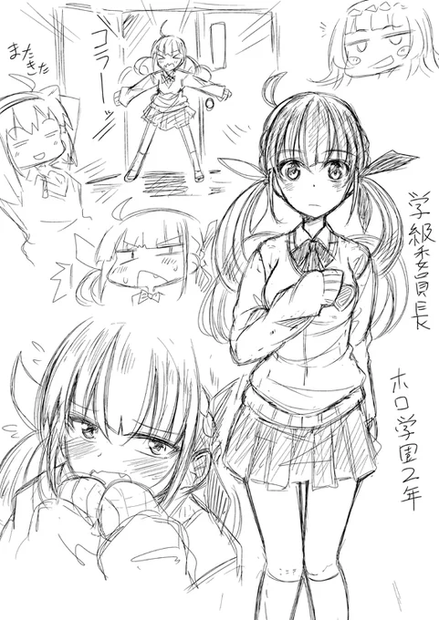 学パロ⚓ 
