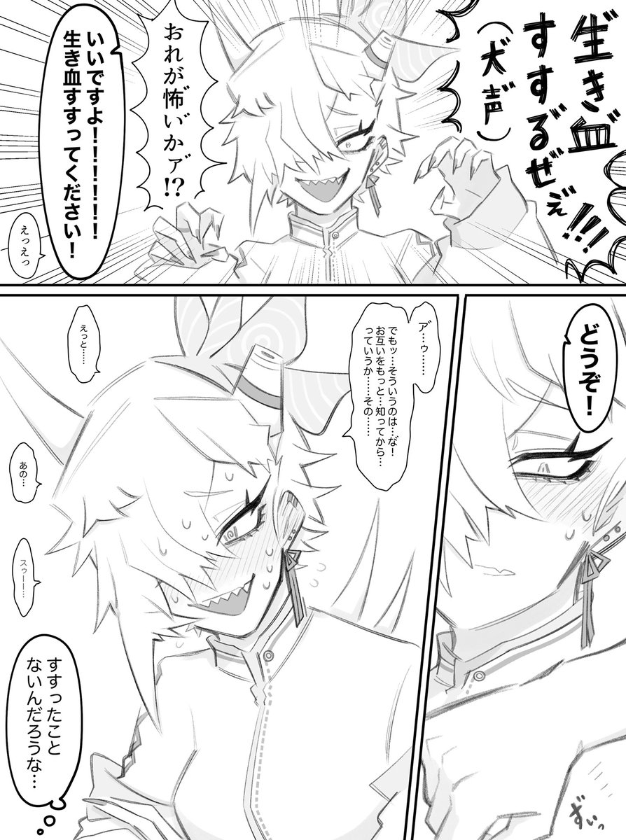 凶悪になりたいのに上手くいかない
目つきがわるい゛おんなのこ 