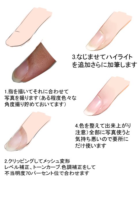 フォトバッシュのtwitterイラスト検索結果