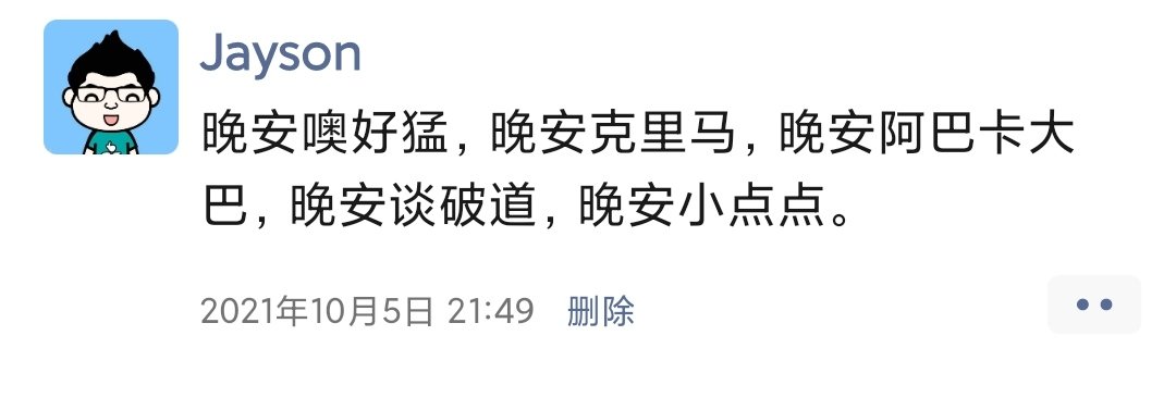 Jayson𐤊 tweet media