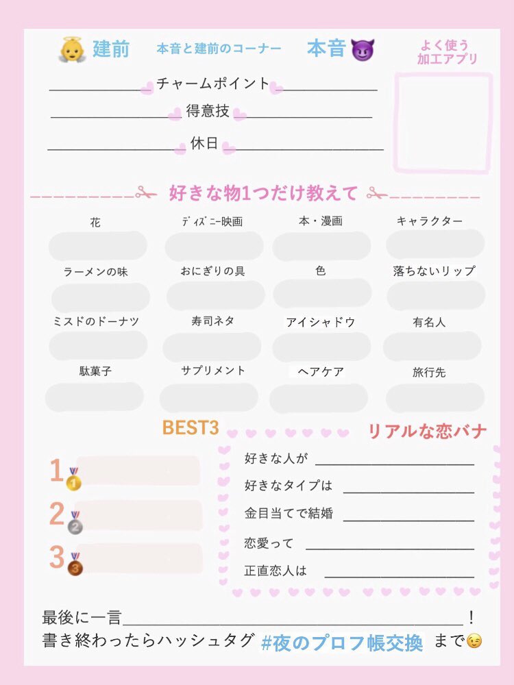 プロフ確認宜しくお願いします⭐︎ UJP - お݉客݉様݉が݉不݉在݉の݉為݉お݉荷݉物݉を݉持݉ち