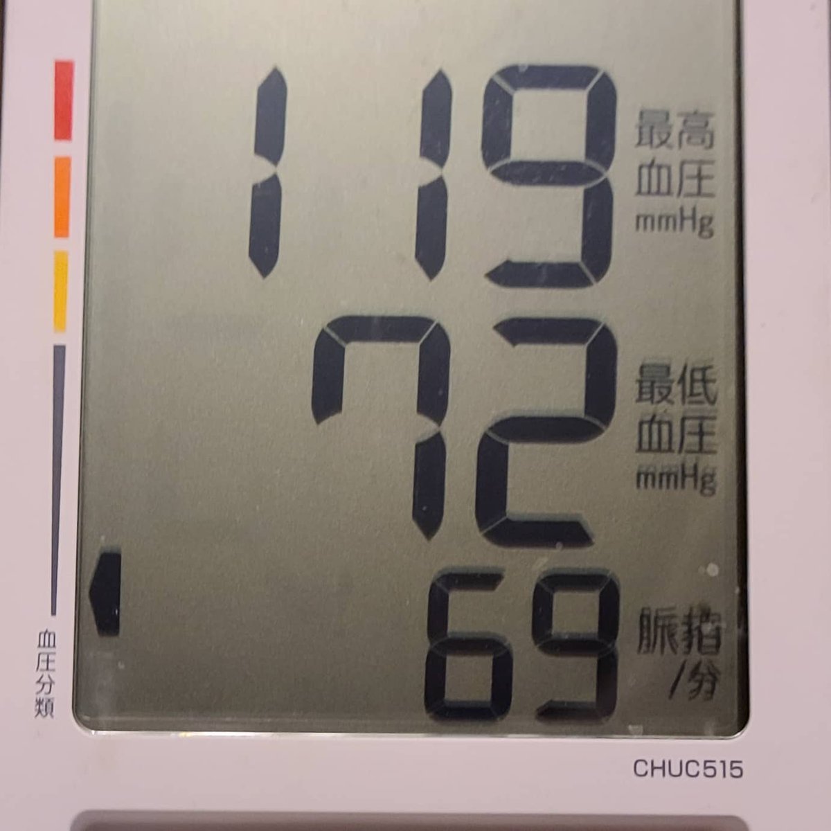 DBcAhF3Xs5f4HhJ's tweet photo. #血圧計 #CITIZEN #UHUC515
朝 119 72 69 夕 124 70 66
#体重計 #omuron #hbf212
71.0kg BMI 25.2 #finc
#二型糖尿病 #Type2diabetes
#日本 #四国 #愛媛県 #松山市 https://t.co/uV42JAtv15