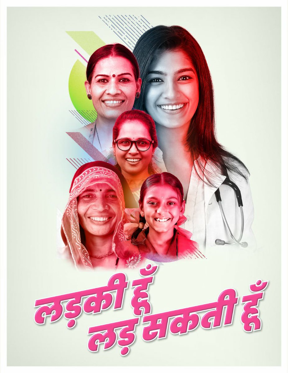 NSUI tweet media