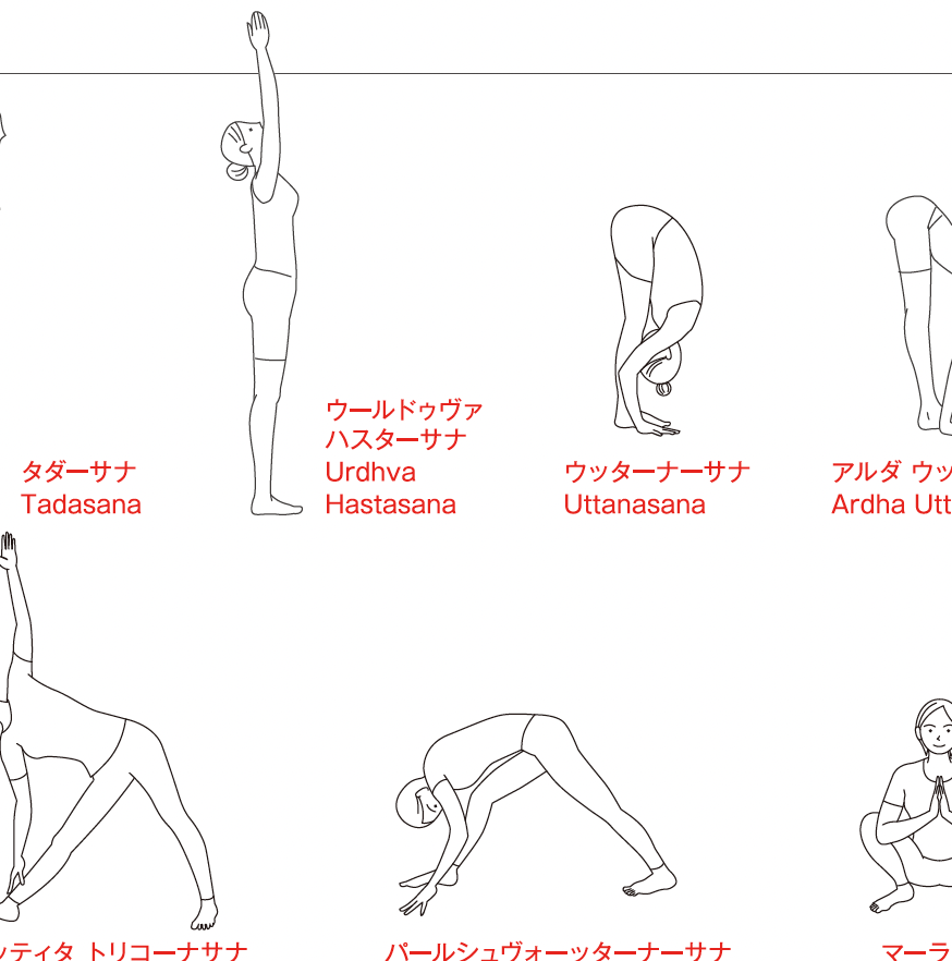 YOGA_TECHO's tweet photo. 立ち読みヨガ手帳2022　【ヨガドリル】
別売りの赤い暗記シートをかざして名前を覚えるお勉強。

#ヨガ手帳
#ヨガ手帳2022
#手が手帳の枠からはみ出している
#ヨガポーズ https://t.co/Ff5LqkUGW2