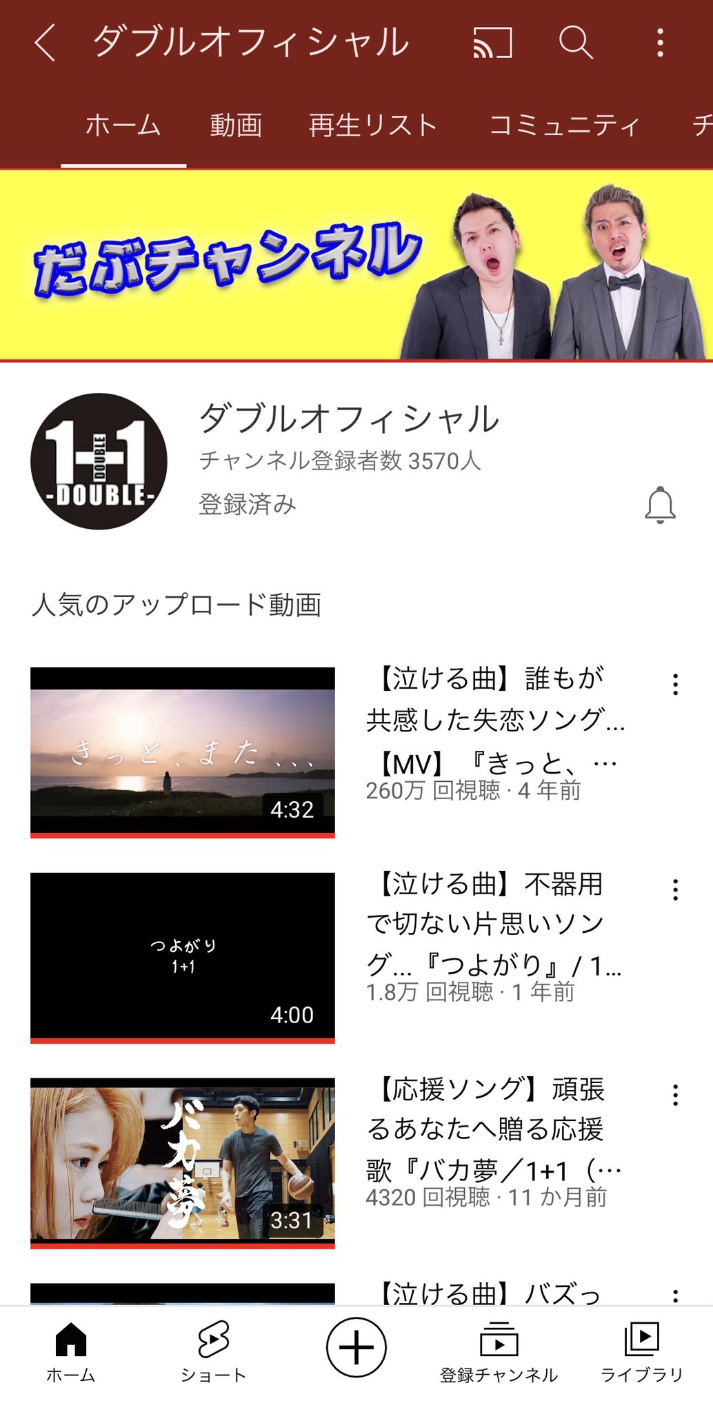 今井 昇 Imainoboru Twitter
