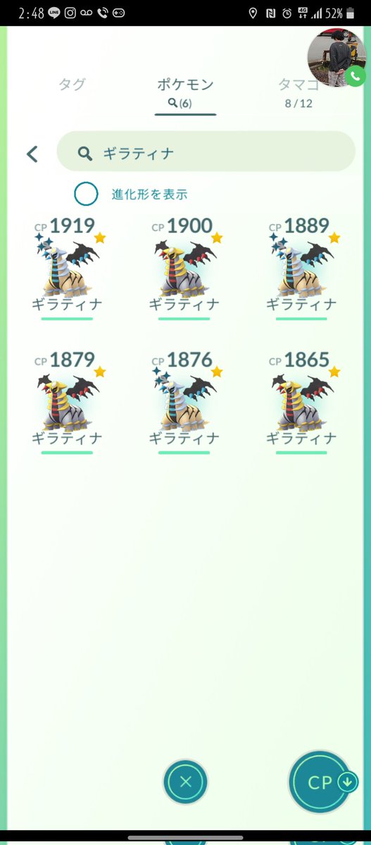 ymsk_06's tweet photo. #PokemonGoRaids #PokemonGo #WorldwideRaid @WorldwideRaid
引き運イロチレベチ https://t.co/1sOhlqyyU1