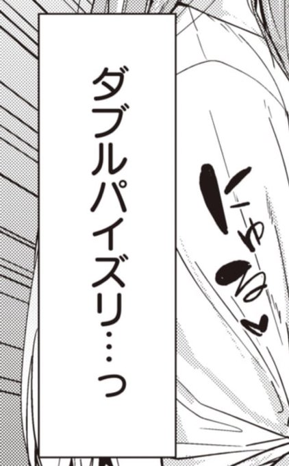 はやくこれになりたい 