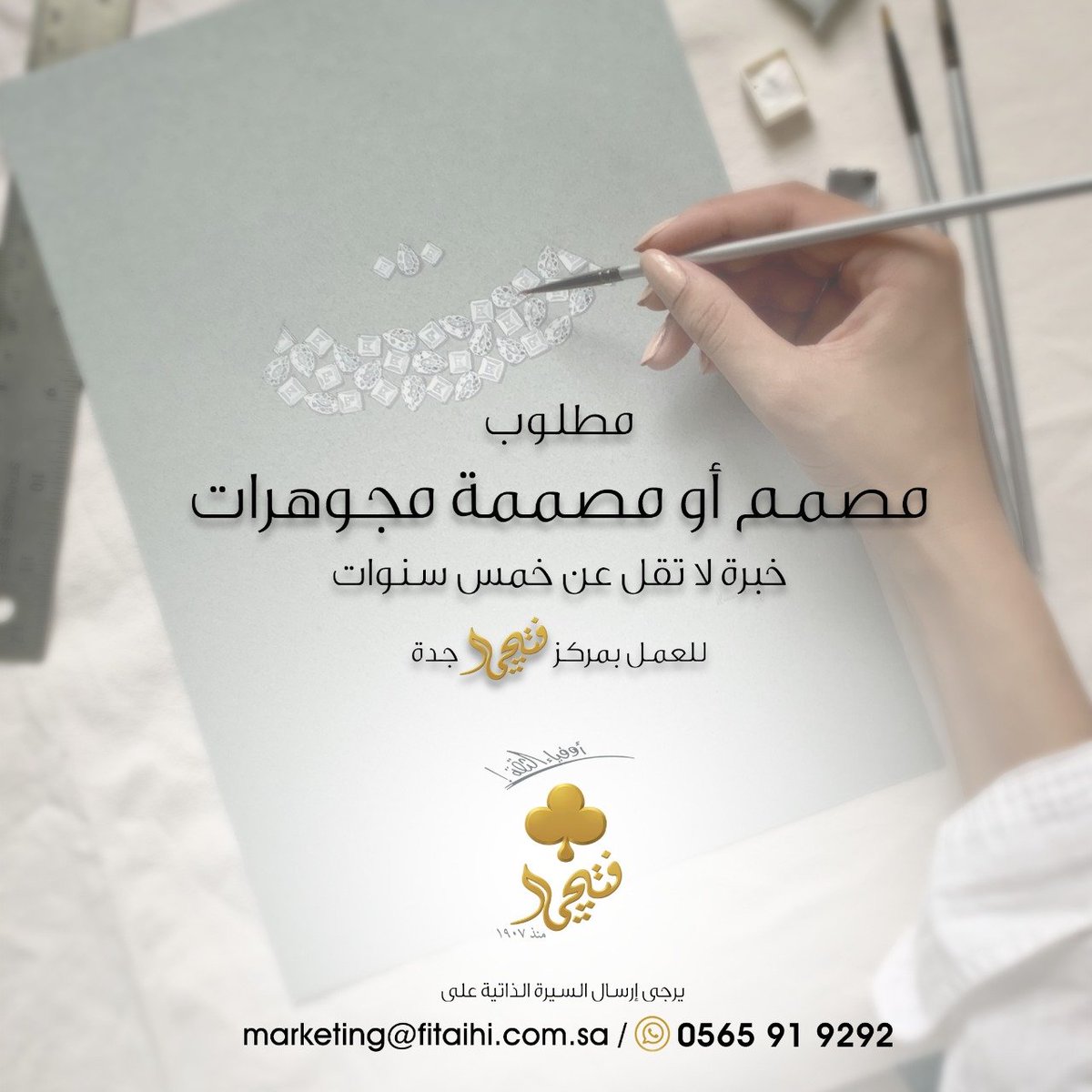 FitaihiGroup's tweet photo. #مجوهرات #الماس #ذهب #امي #حلق #فتيحي #جدة #الرياض #ألماس #الرياض_الان #المملكة #اساور #خطوبة #زواج #خواتم
#Fitaihi #FitaihiJewellery #Jeweler #HighJewelry #Rings #Diamond #MothersDay2021  #Bracelets #yellowdiamonds #Wedding #earrings #gifts 
https://t.co/ZFzTK0e6f7 https://t.co/FLcbOPijoA