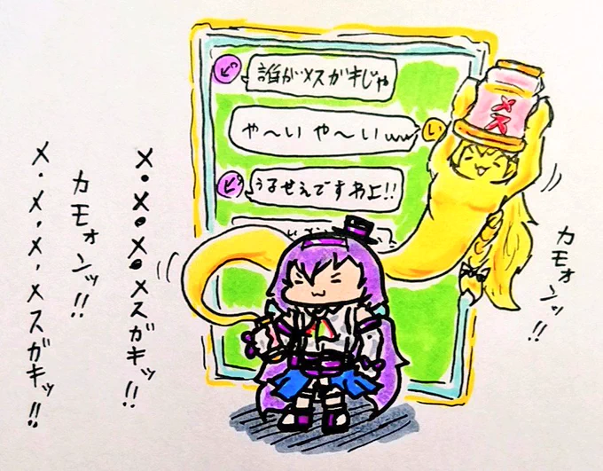 バディアップ 