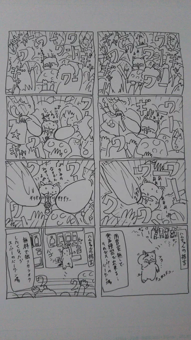 スーパーにバーゲン場無かったのだぁ〜…#こぶたのハムちゃん #創作漫画 #4コマ漫画 #漫画好きさんと繋がりたい 