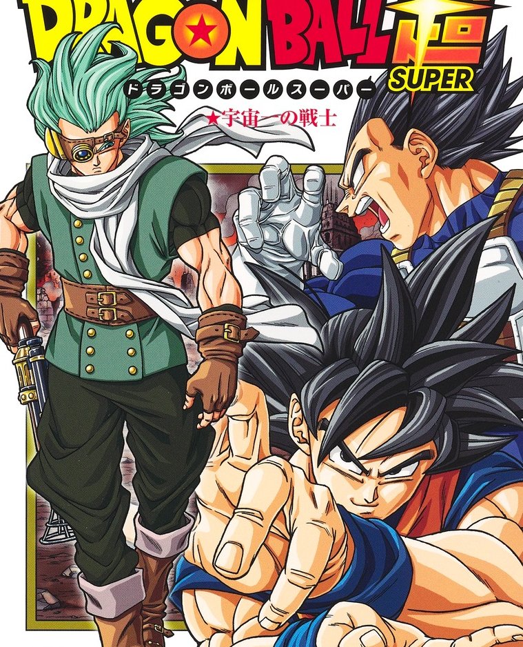 SUPER クロニクルス on X: Dragon Ball Super Manga Volume 1 COLORED (DIGITAL only)  releases on April 3, 2020. Here are some previews 😍 #DragonBallSuper (1/3)   / X