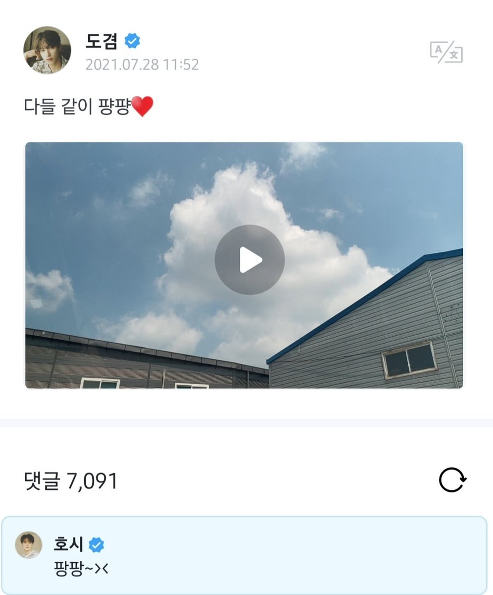 2pieces_17's tweet photo. 도겸이의 힘나는 주문 퍙퍙💗
혹시 아타카 네번째 트랙인 PANG!과 관련이 있나요? 😏

퍙퍙💗 버전으로 외치는 팡팡💗도 듣고싶어요

#SEVENTEEN #ATTACCA_INSIDE @pledis_17 https://t.co/wTvBBc6MkL