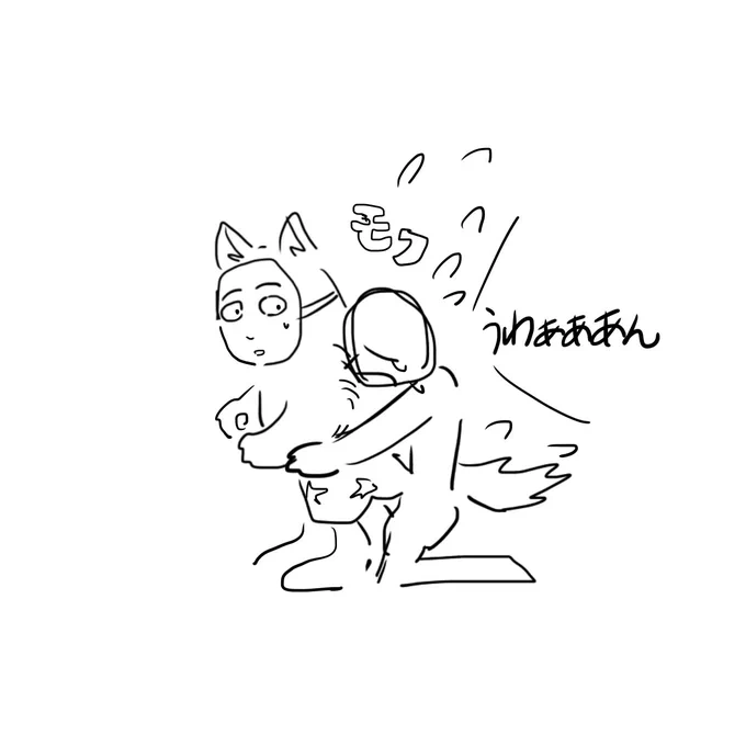 ねえねえ… 