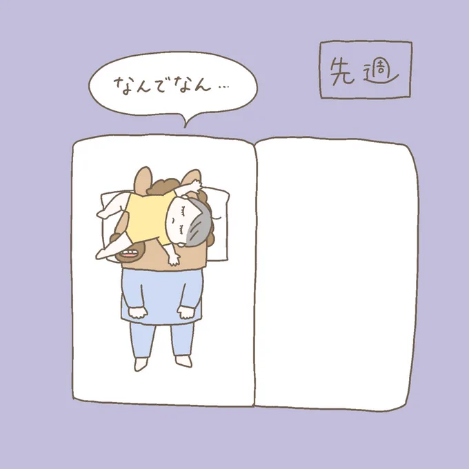 寒くなって、ちょっと良かったこと 