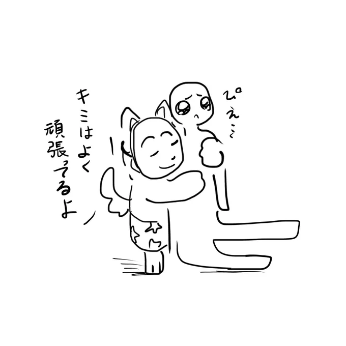 こうされたい 