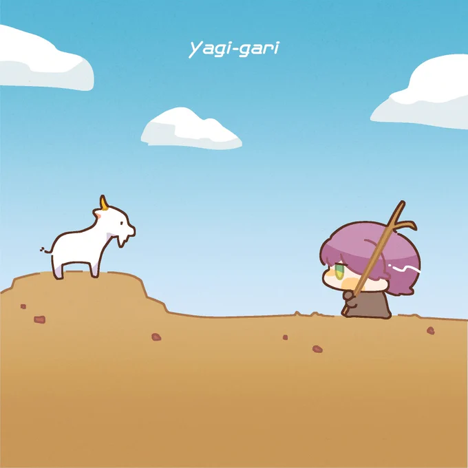 ヤギ狩りのknmc🐐 