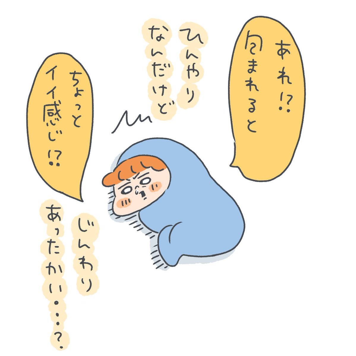 ちょっとクセになる母。 