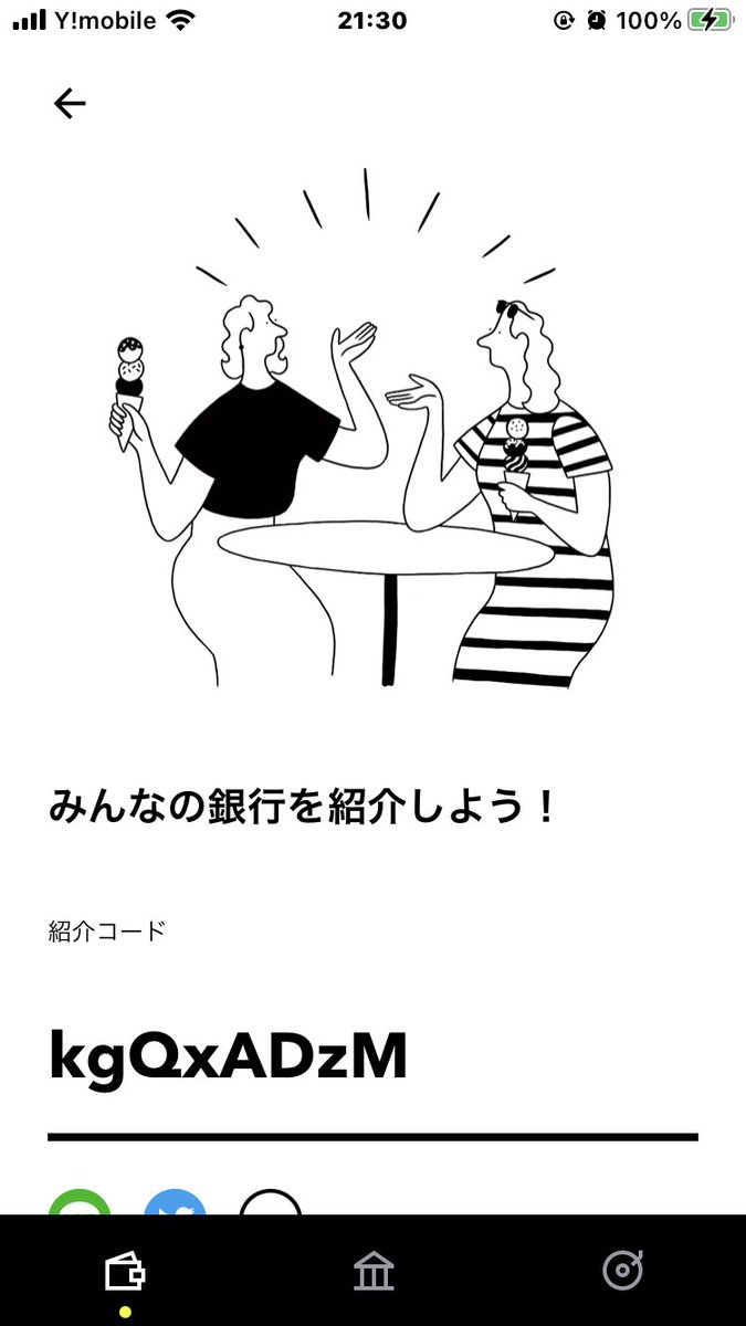 yukihitooka's tweet photo. みんなの銀行開設してもらえると助かります https://t.co/9D19SP1Q0k
