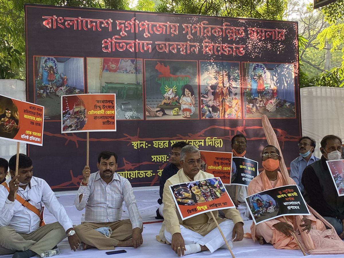 DilipGhoshBJP's tweet photo. Today in Delhi Jantar Mantar "dharna mancha"to protest against the augmenting torture on Bengali hindus in Bangladesh &amp; the recent attack on Durga Puja.
We are with each &amp; every family facing the bad times there,also we will fight for their rehabilitation

#SaveBangladeshiHindus https://t.co/UOO8G0M9Zz