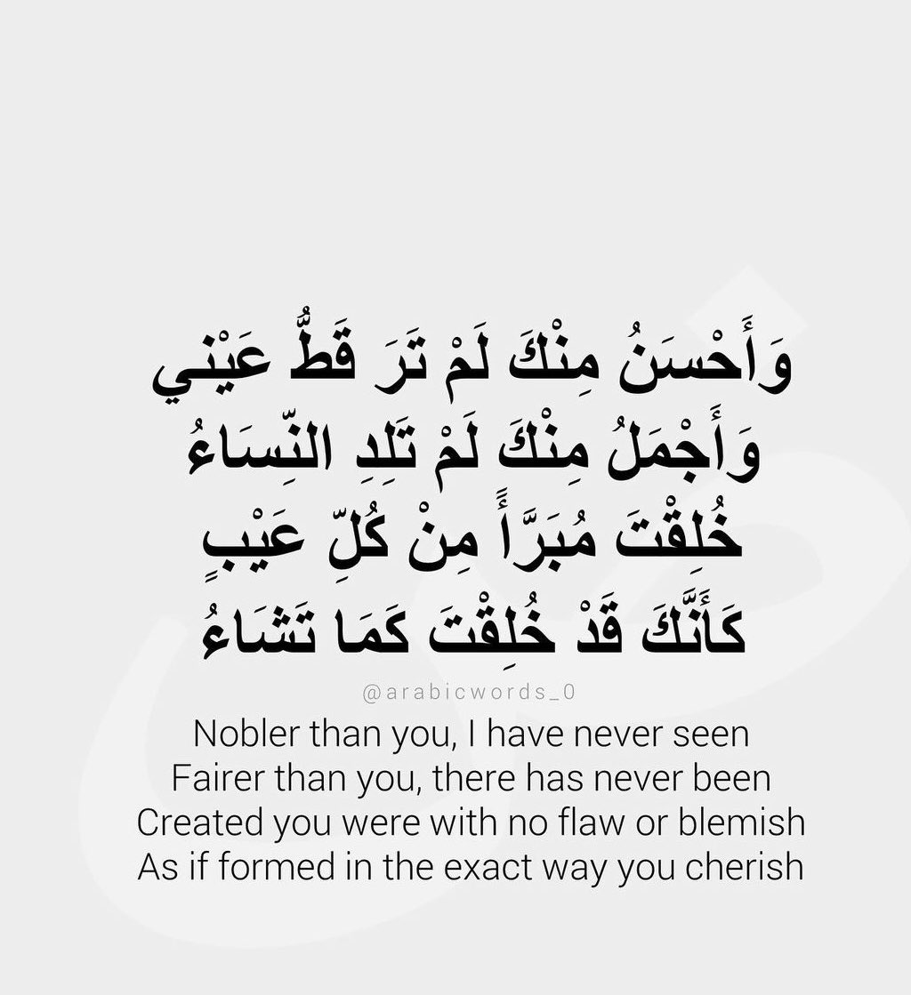 Al44ami's tweet photo. #المولود_النبوى_الشريف https://t.co/1naRDgqog7