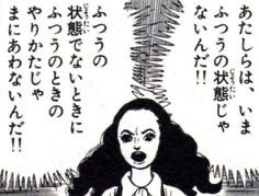 今の気持ち🙏😇 