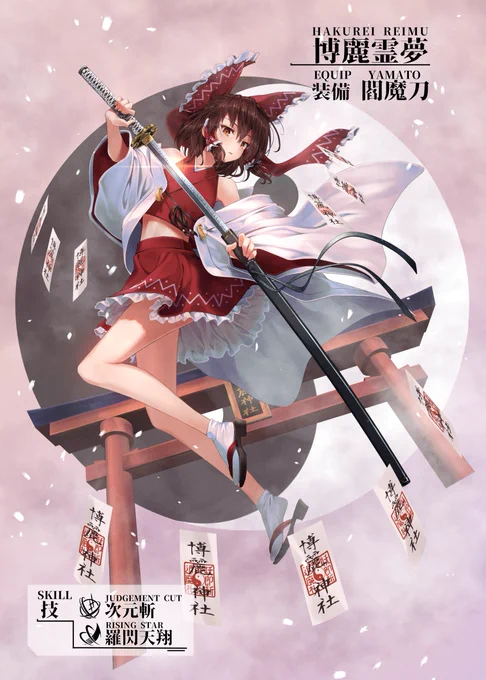秋季例大祭にて新刊頒布します🥳🥳
デビルメイクライとのクロスオーバーイラスト全10枚、B5サイズ20pで500円です!!ご興味ある方は当日スペース「く11ab」へぜひ～～✨✨✨✨ 