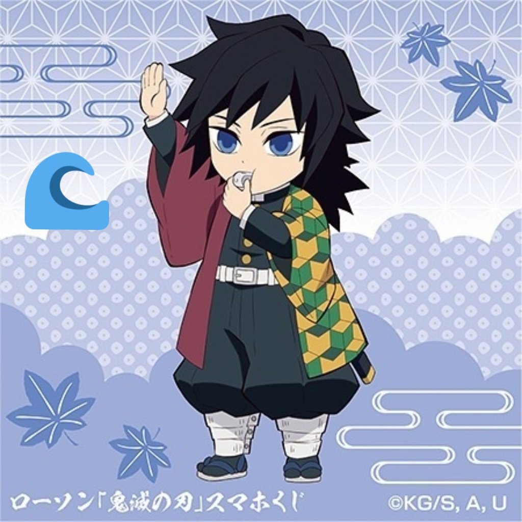 ゆうと 鬼滅の刃 ローソンコラボのスマホくじで はずれた人に当たるミニキャライラストのアイコンです 冨岡さんかわいい 鬼滅の刃 新しいプロフィール画像 T Co Nifyjlt1d4 Twitter