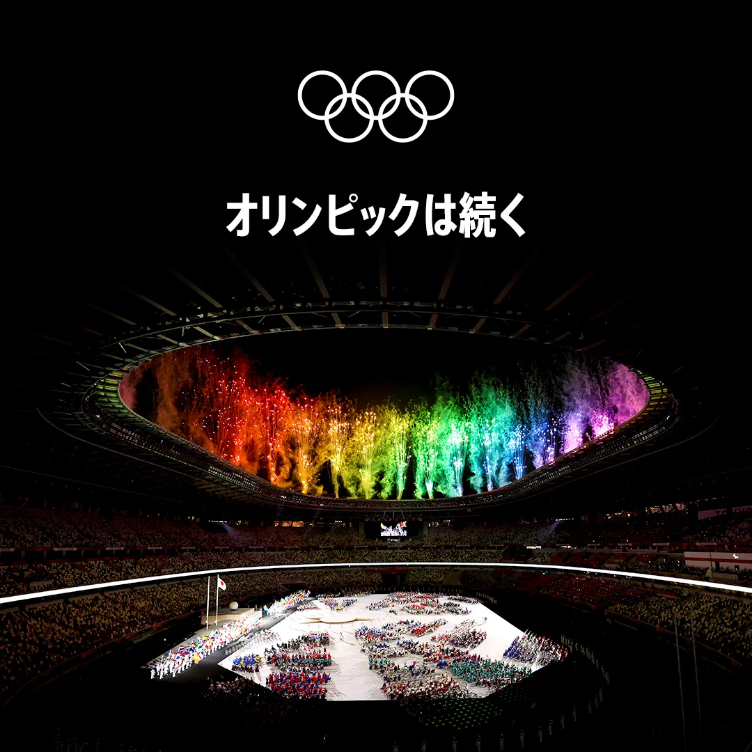 Tokyo 2020 (@Tokyo2020jp) / X