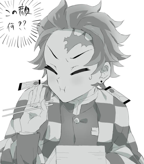 フリートです 