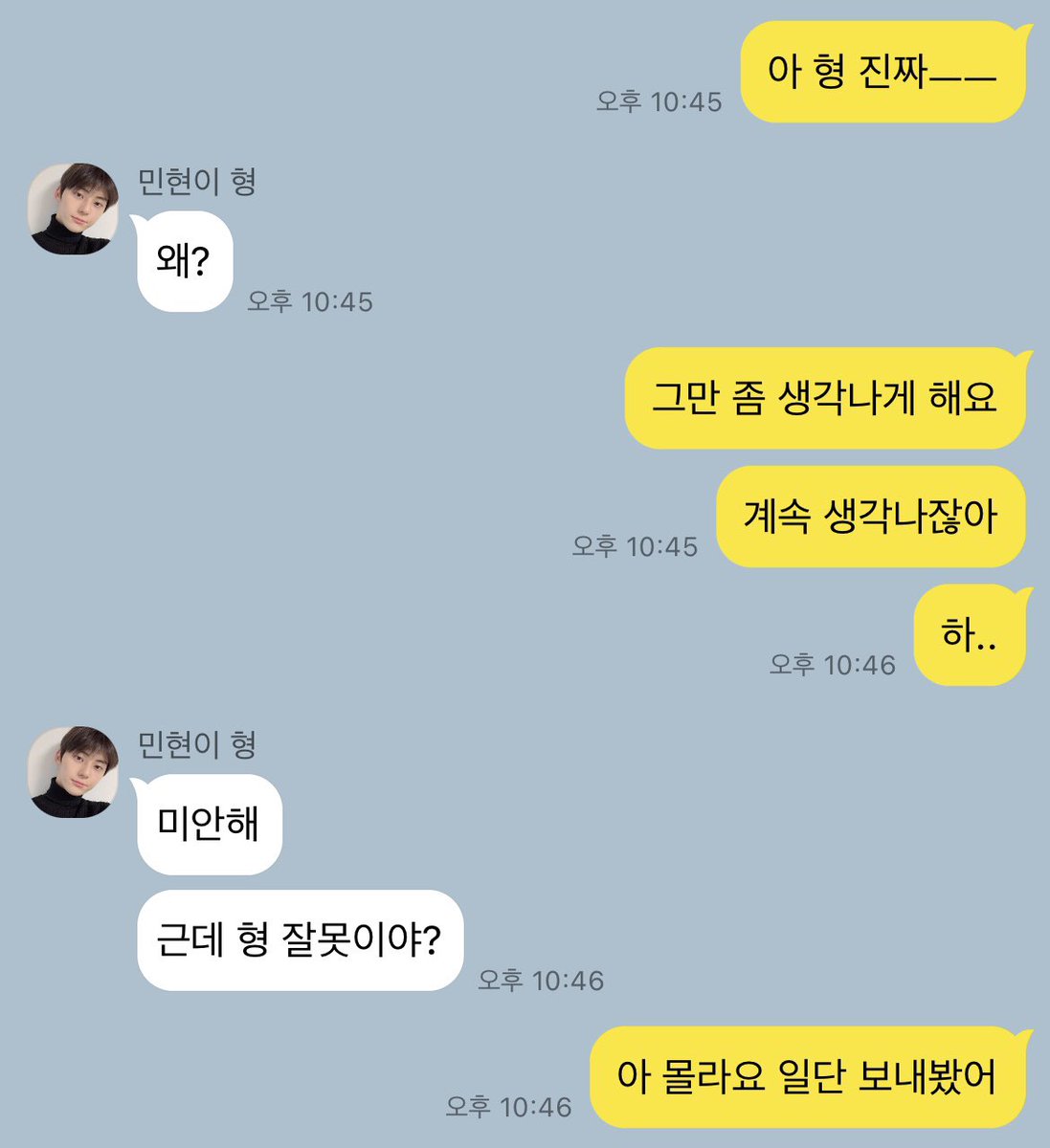 9596_cpp's tweet photo. #년냴 https://t.co/6X4t2euKxv