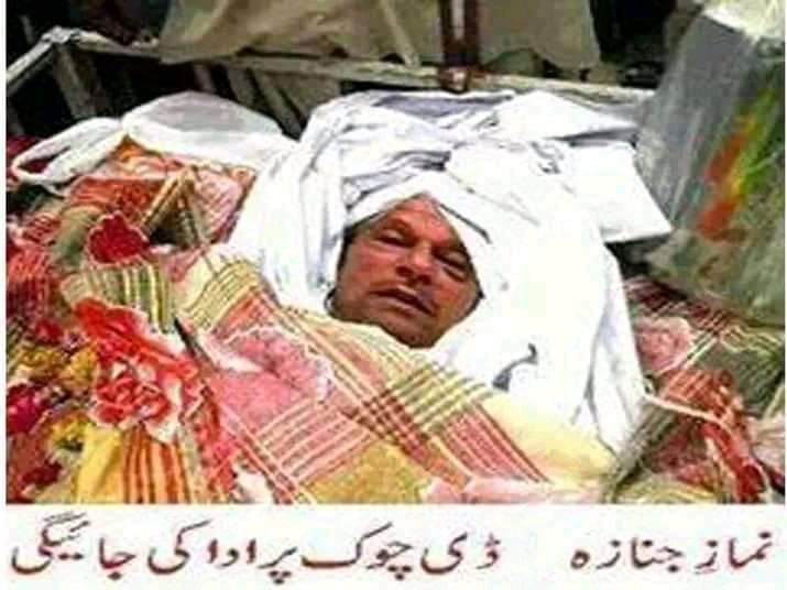 Waqasmalik_15's tweet photo. آپ نے گھبرانا نئینگ🙅
پٹرول ڈلوانا نئینگ 🙅
پیٹ بھر کے کھانا نئینگ🙅
ٹھنڈ میں نہانا نئینگ🙅
خان سائب دنیا سے چل بسے ان کی باتیں ہمیشہ یاد کی جائینگینگ😭😭
نماز جنازہ ڈی چوک میں ادا کی جائیںنگ😖😖
#سلیکٹڈ_وزیراعظم_چور_ہے https://t.co/MpgtStc5Nj