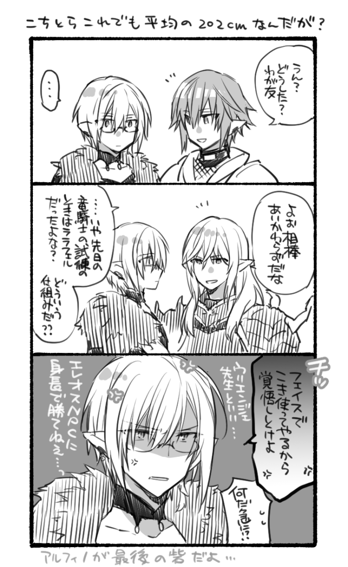 絵日記 