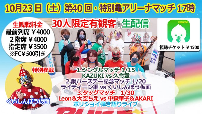 Karivのtwitterイラスト検索結果