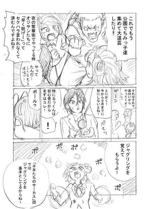 (3/10) 