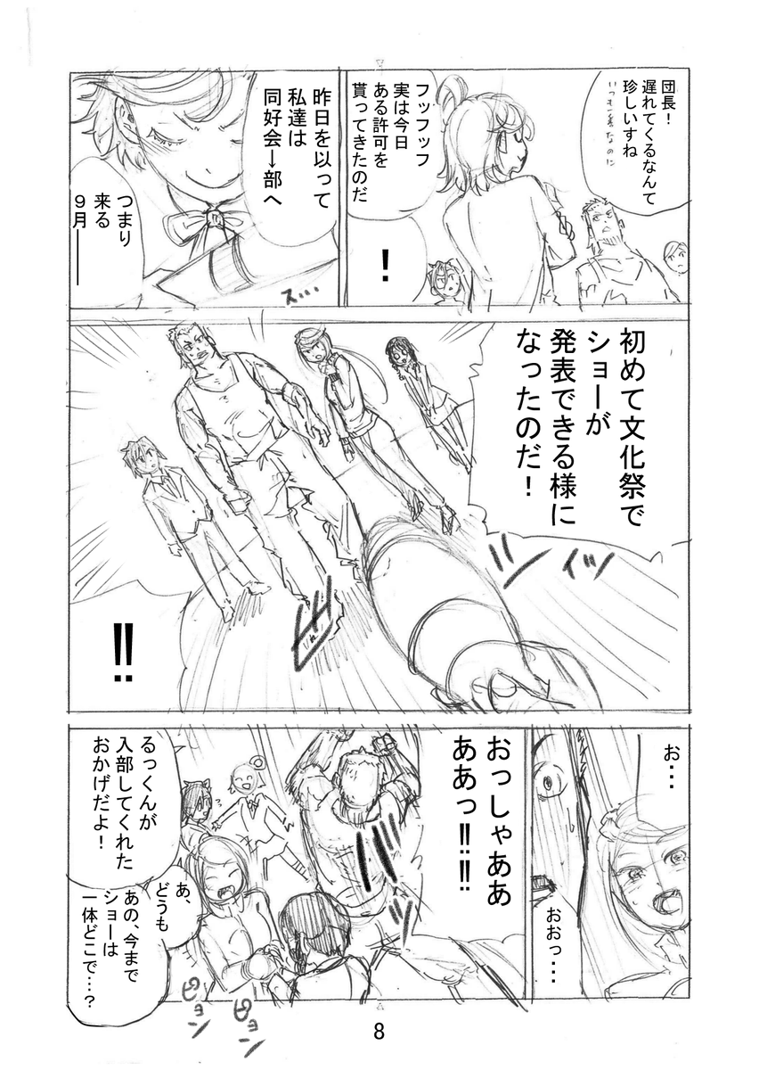(2/10) 
