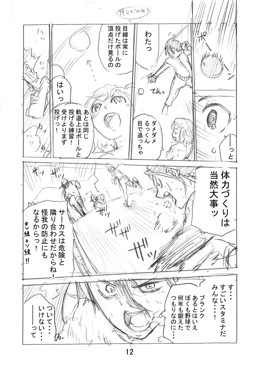 (3/10) 