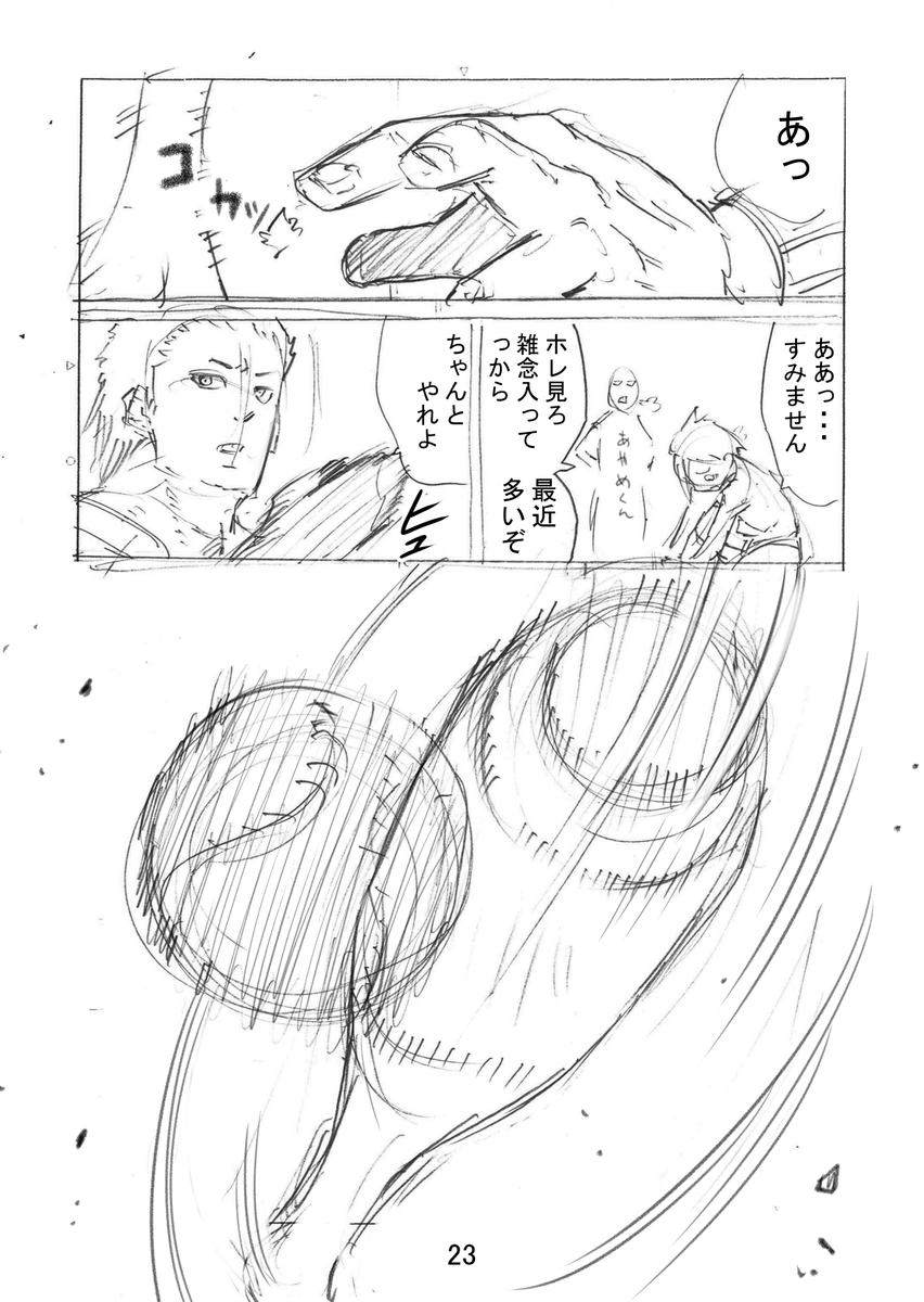 (6/10) 