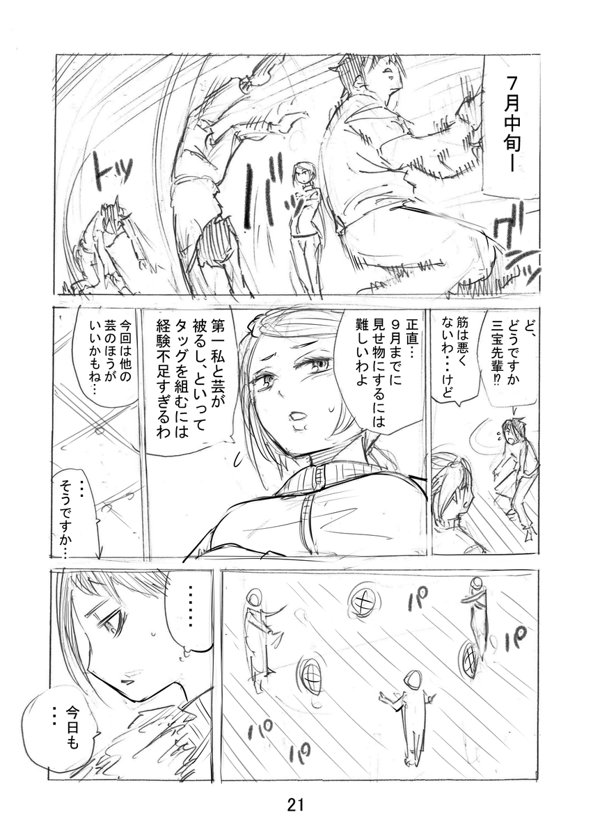 (6/10) 
