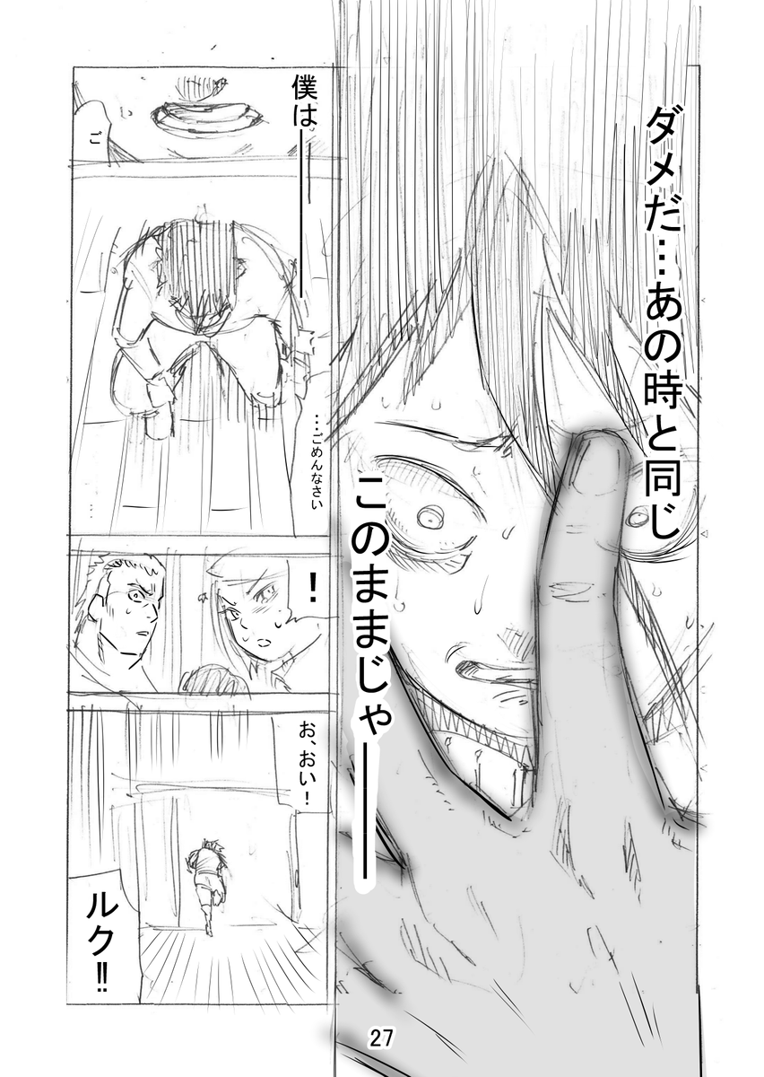 (7/10) 