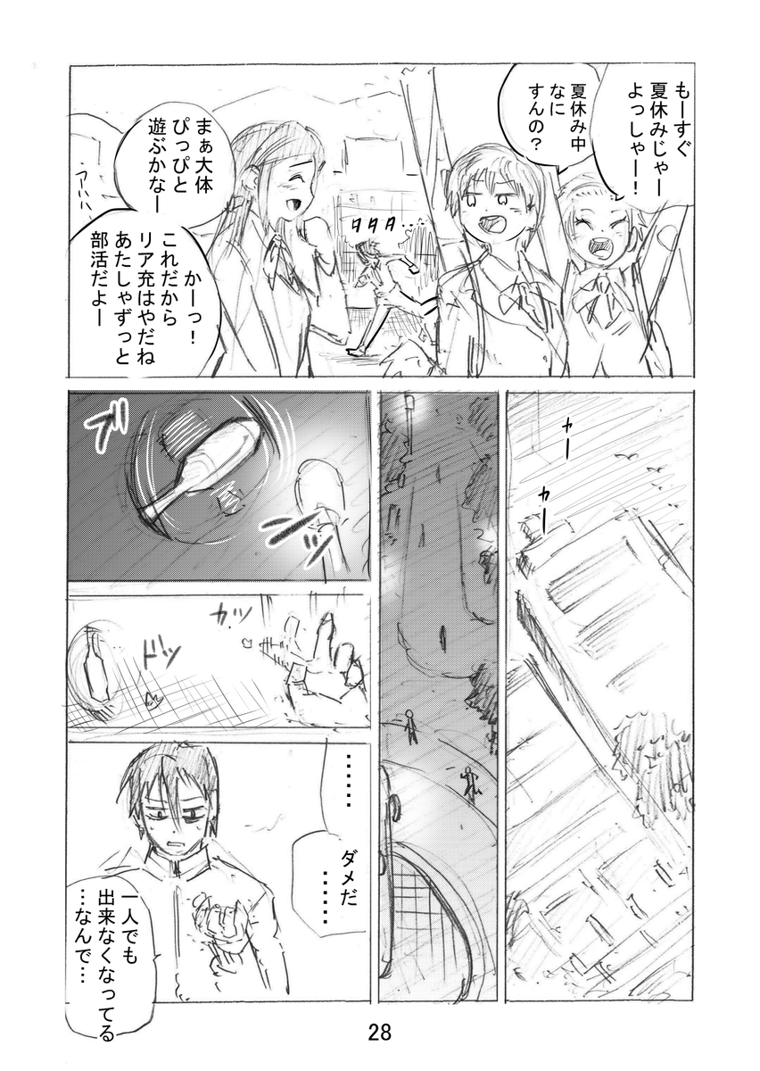 (7/10) 
