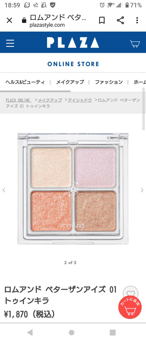 Lisa 千葉 柏 パーソナルカラー 骨格 顔タイプ診断アドバイザー Embellisa1 Twitter Lisa 千葉 柏 パーソナルカラー 骨格 顔タイプ診断アドバイザー Embellisa1 Twitter