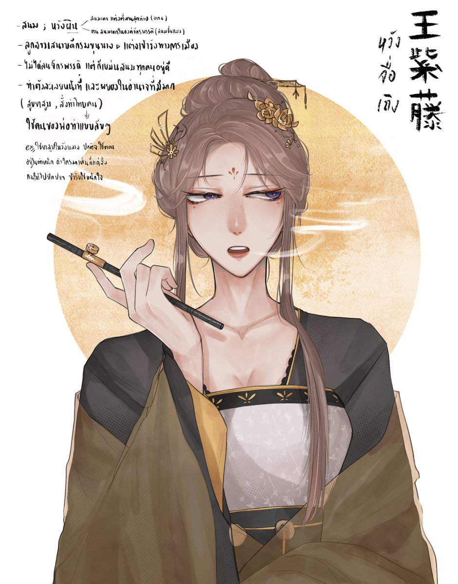 RANT_loukwa's tweet photo. #RANT_สามชาติสามภพรุ่งอรุณสิบลี้ #ชาติภพ_RANT

“ สนมอิง เจ้าเลิกปฎิบัติกิริยาเหล่านั้นเสียที ไม่สบอารมณ์ข้าเอาเสียเลย.. ”

“ เฮ้อ จับมันไปถ่วงน้ำ ”

( เวิ่นกับผปคเจ้าเอิงตั้งแต่ตอนเรส คิดว่าจะเอาลงแท็กชาติภพ แต่ตอนนี้มันมีแท็กใหม่แร้ว ดังนั้น ตีกัน!—🔥 ) https://t.co/PPkPM3oqe8