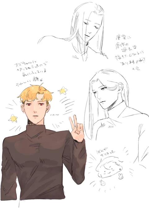 #創作BL 