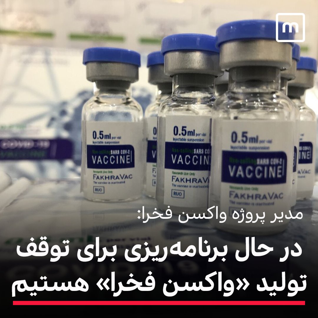 alexi_lalass's tweet photo. اینم حتمن ی بودجه کلفت میخاد
والا توقف برنامه ریزی نمیخاد
چراغو خاموش کن درم قفل کن
#ریدم_تو_اسلام 
#مرگ_بر_جمهوری_اسلامی https://t.co/65MoMnP2C7