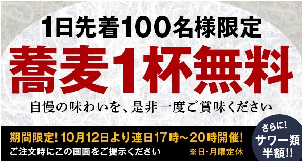 MINORI79718737's tweet photo. ただ今実乃里では蕎麦一杯無料キャンペーンを行っております！
初めていらっしゃる方も是非この機会にお試しください！
https://t.co/8WlpMNFGFx
 #六本木
 #蕎麦
 #六本木MINORI https://t.co/Warti7MaPh