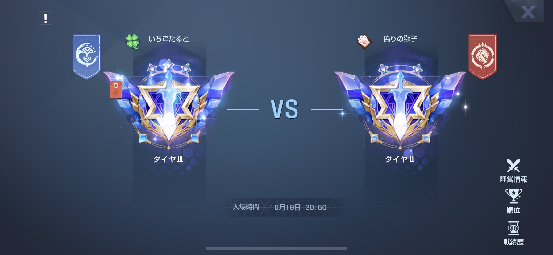 Gc紅mi いちごたると Rt Ichigotaruto901 いちごたるとです 火曜サークル戦は 偽りの獅子さんです 対戦よろしくお願いします T Co Kdgo4m27zx Twitter