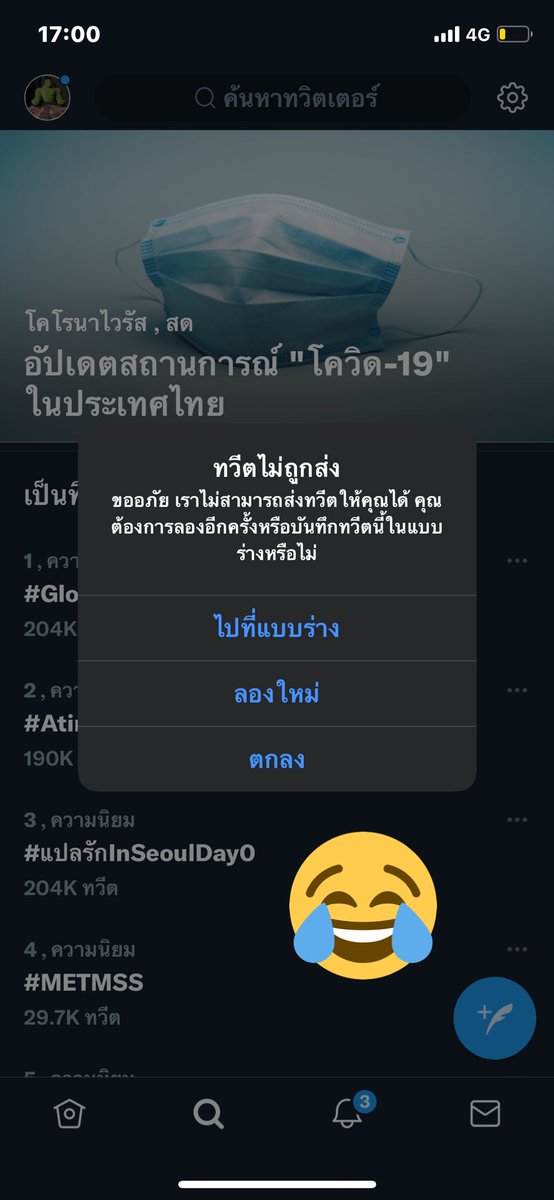 peehulk1984's tweet photo. แอคหลักไปแล้วค้าบบบบบ😅
เหลือแอคนี้แอคเดียวแล้ว สู้ๆๆๆ น้องอยู่ที่4 แล้ว ช่วยกันนะคับ✌🏼

#METMSS @Msuppasit https://t.co/QICwBMfvxu