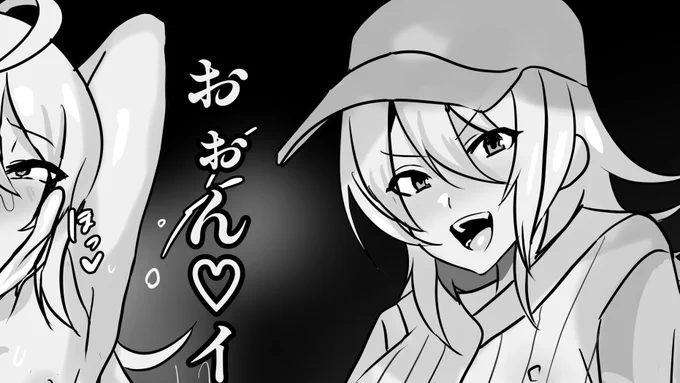 https://t.co/0CO1th8L7I FANBOX更新しました。落書きを1枚と、原稿の進捗を4ページです 