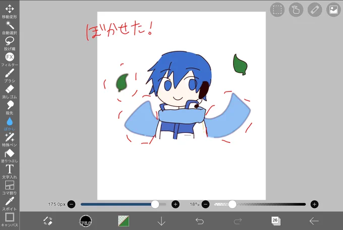 @mochaaaao こんな感じですかね…!!分からないところがあれば遠慮なく言ってくださいね🙏🙏 